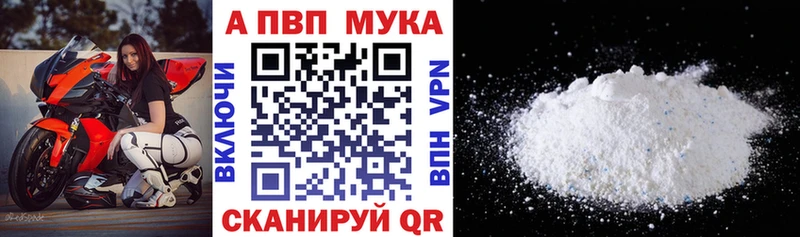 Alfa_PVP крисы CK  Домодедово 