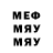 МЕФ кристаллы olha yevstihnieieva