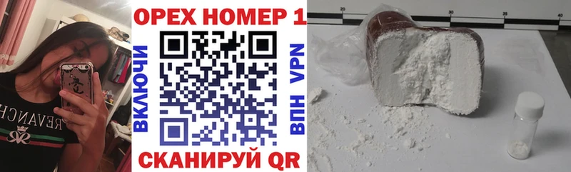 Cocaine 97% Домодедово