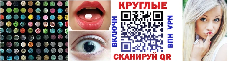 Ecstasy 280мг Домодедово