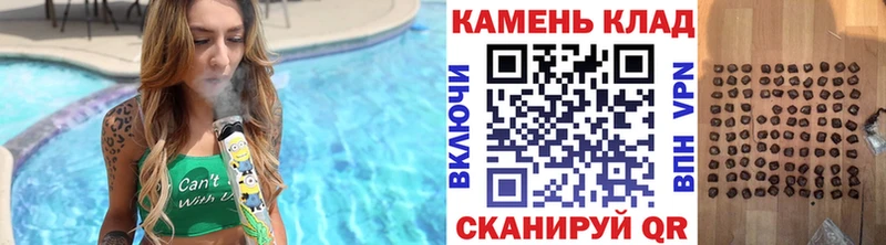 купить наркотики цена  Домодедово  ГАШ хэш 