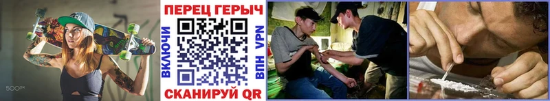 mega маркетплейс  Домодедово  ГЕРОИН гречка  купить закладку 