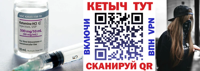 Кетамин ketamine  купить наркоту  Домодедово 