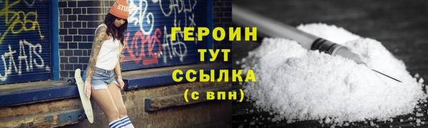 MESCALINE Новодвинск
