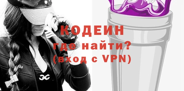 Альфа ПВП Новозыбков