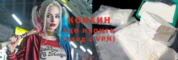 MESCALINE Бабаево