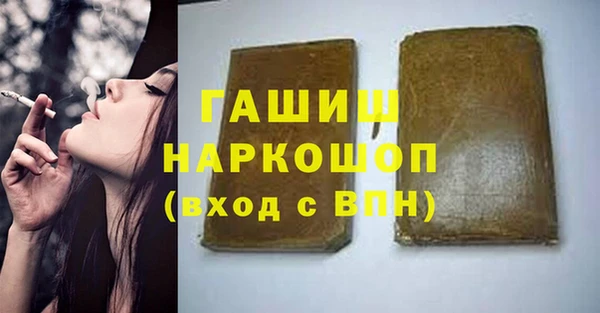 MESCALINE Новодвинск