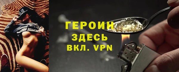 амф Ахтубинск