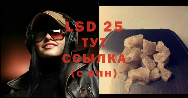Альфа ПВП Новозыбков