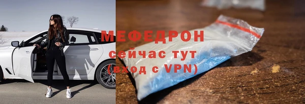 MESCALINE Новодвинск