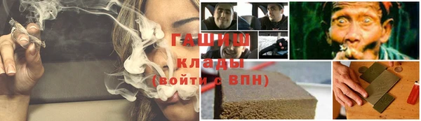 каннабис Новокубанск