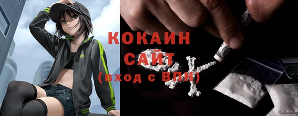 каннабис Новокубанск