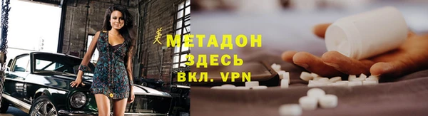 каннабис Новокубанск