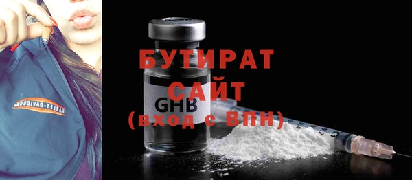 Альфа ПВП Новозыбков