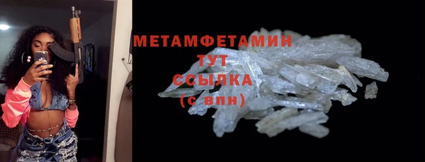 Альфа ПВП Новозыбков