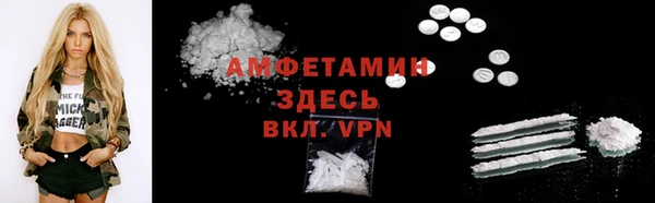 каннабис Новокубанск