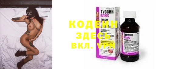 каннабис Новокубанск