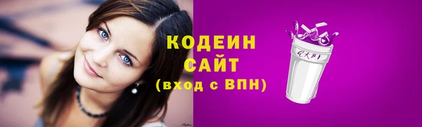 каннабис Новокубанск