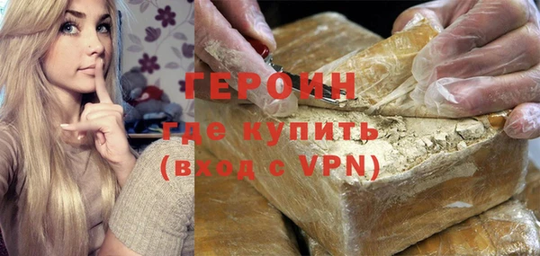 каннабис Новокубанск