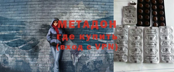 каннабис Новокубанск