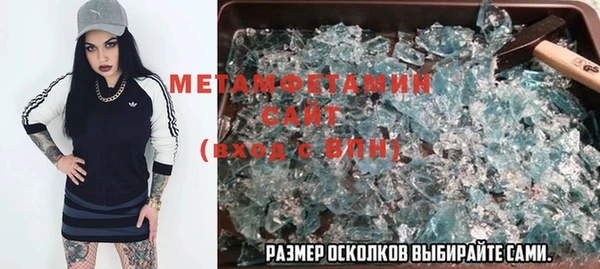 MDMA Premium VHQ Апатиты