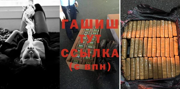 каннабис Новокубанск