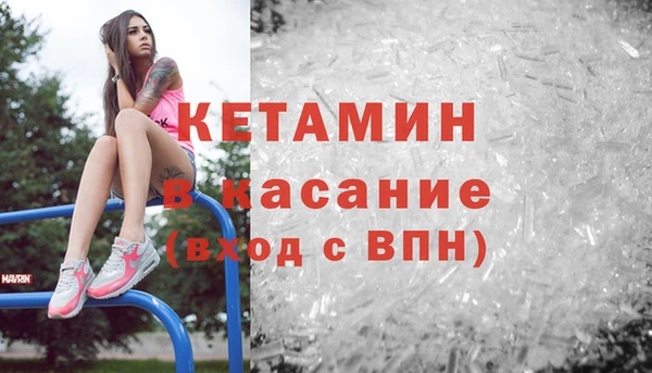 каннабис Новокубанск