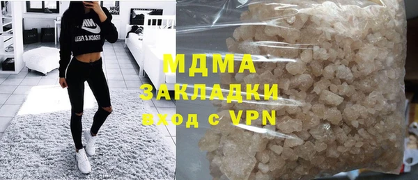 Альфа ПВП Новозыбков