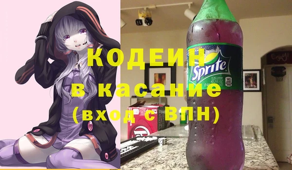 Альфа ПВП Новозыбков