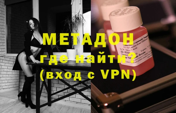 каннабис Новокубанск