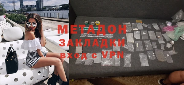 MESCALINE Новодвинск
