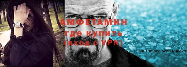 MESCALINE Новодвинск