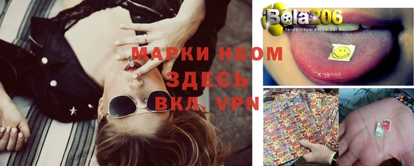 MESCALINE Новодвинск