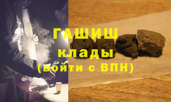Альфа ПВП Новозыбков
