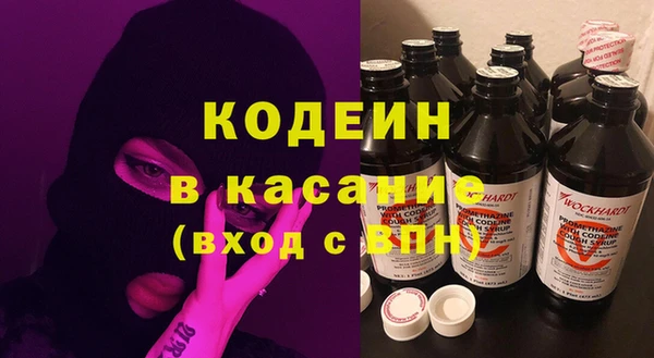 MESCALINE Новодвинск