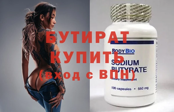 MESCALINE Новодвинск