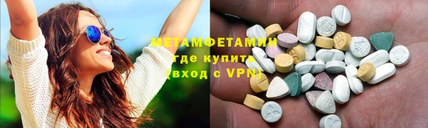 MESCALINE Новодвинск
