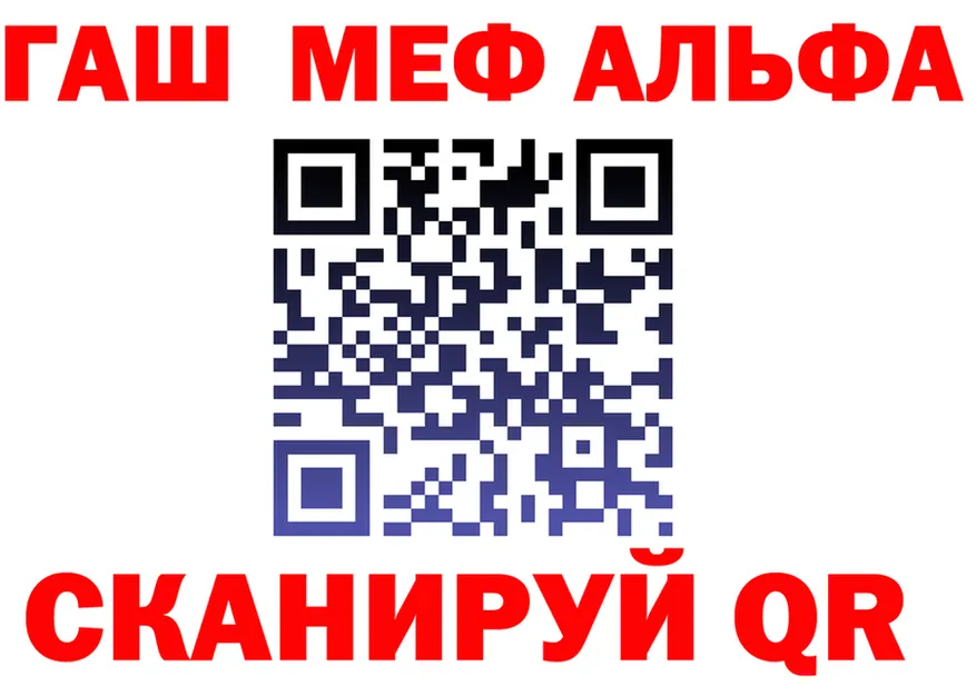 ГАШ VHQ как зайти shop omg Домодедово