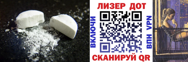 закладка  hydra ТОР  ЛСД экстази кислота  Домодедово 
