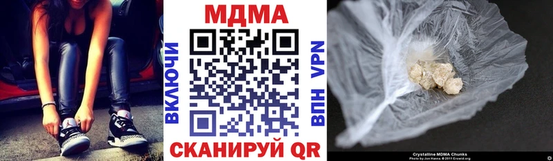 MDMA молли  Домодедово 